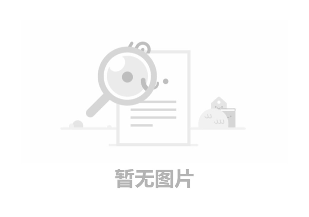 云开体育固体废物产生单位信息公示